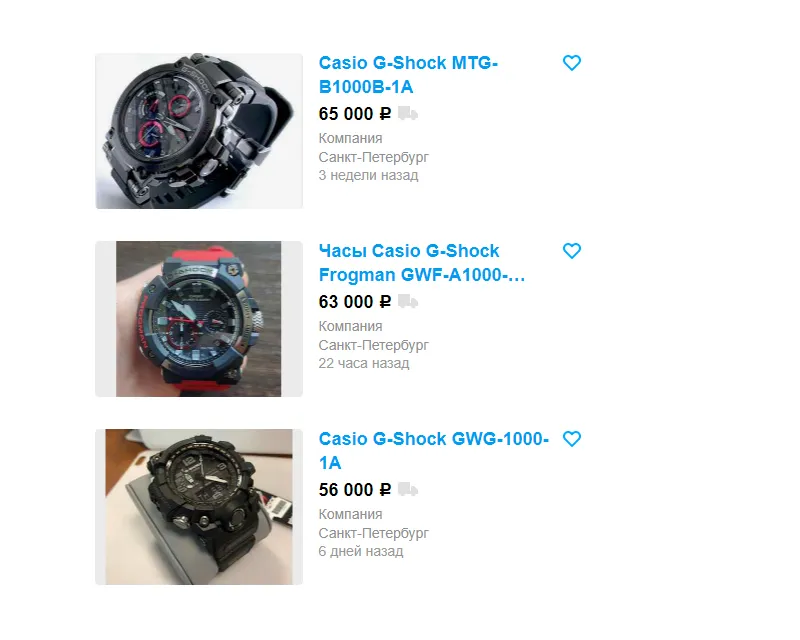 Casio на авито