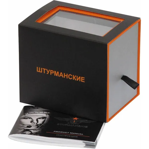 Комплект к "Штурманские" 2255288