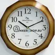 н. "Михаил Москвин" 4638А59