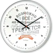 н. "Тройка" 77777773