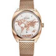 "Космос" D 113.49.33
