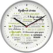 н. "Тройка" 77772770