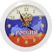 н. "Тройка" 11110191