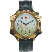 "Восток" 539707
