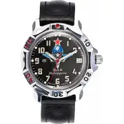 "Восток" 811288