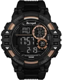 Нестеров H259238-16ERG