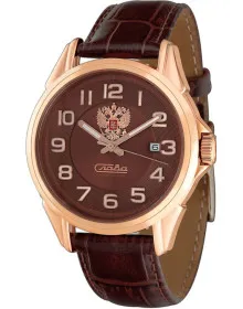 Слава 1613841