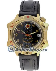 Восток 539301