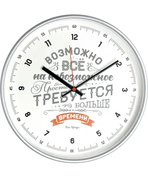 Настенные часы н. Тройка 77777773 #1
