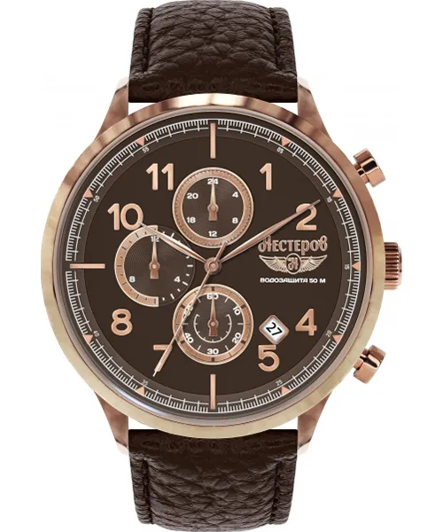 Часы Нестеров H059552-15BR #1
