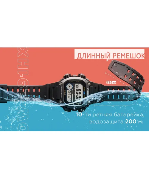 Часы Casio Collection DW-291HX-1A #2