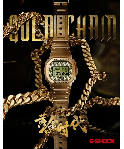 Часы Casio G-Shock DWE-5600HG-1 #2