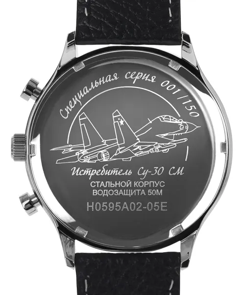 Часы Нестеров H0595A02-05N #3