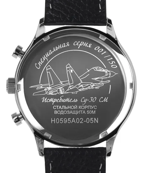 Часы Нестеров H0595A02-05E #3