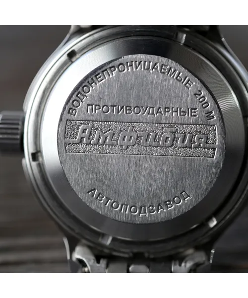 Часы Восток 420432 #5