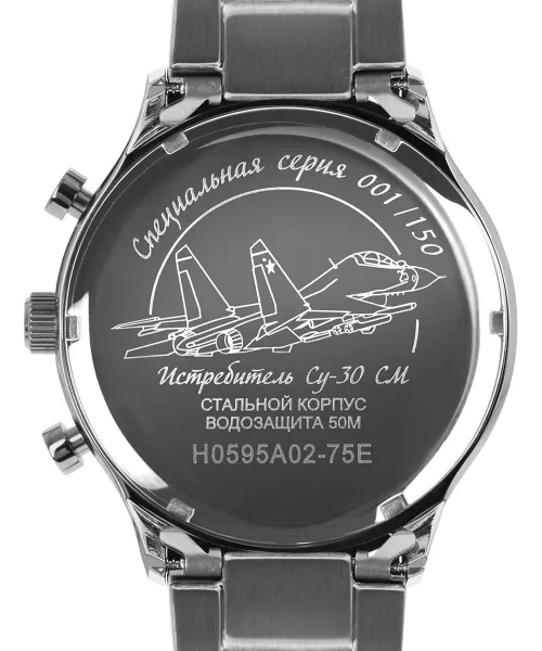 Часы Нестеров H0595A02-75E #3