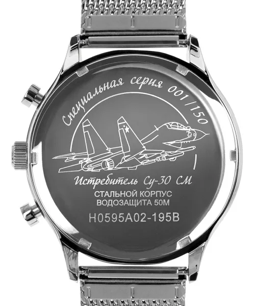 Часы Нестеров H0595A02-195B #3