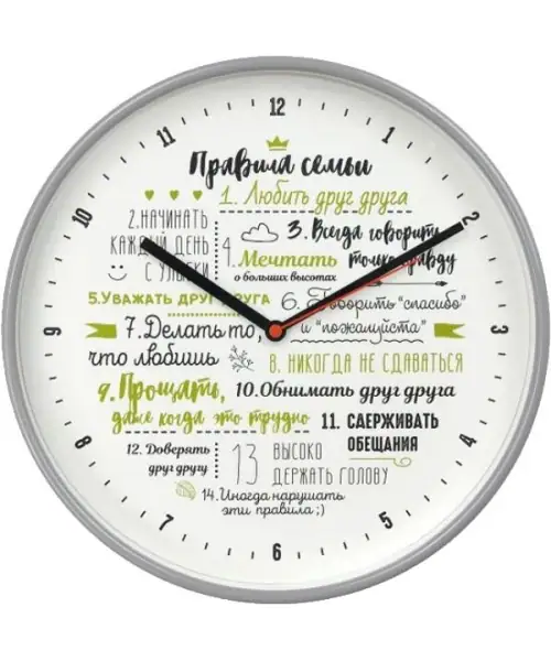 Настенные часы н. Тройка 77772770 #1