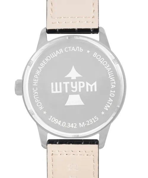 Часы Русское Время 10940342 кварцевые #3
