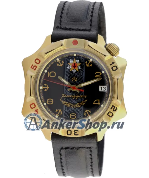 Часы Восток 539301 #1