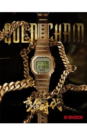 Casio G-Shock DWE-5600HG-1
