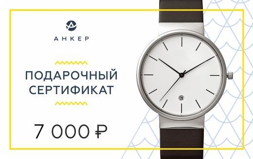 Золотое время подарочная карта