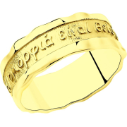 Sokolov ������ 93010830 (18,5)