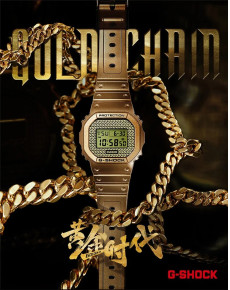 "Casio" DWE-5600HG-1