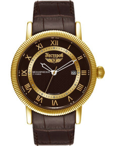 "��������" H0062A12-13BR