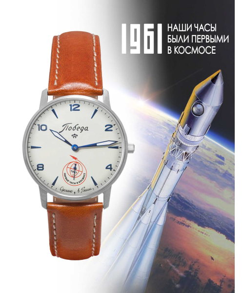   W-03-62-10-049 #2