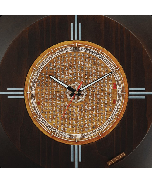 ��������� ���� �. Mado MD-255 #3